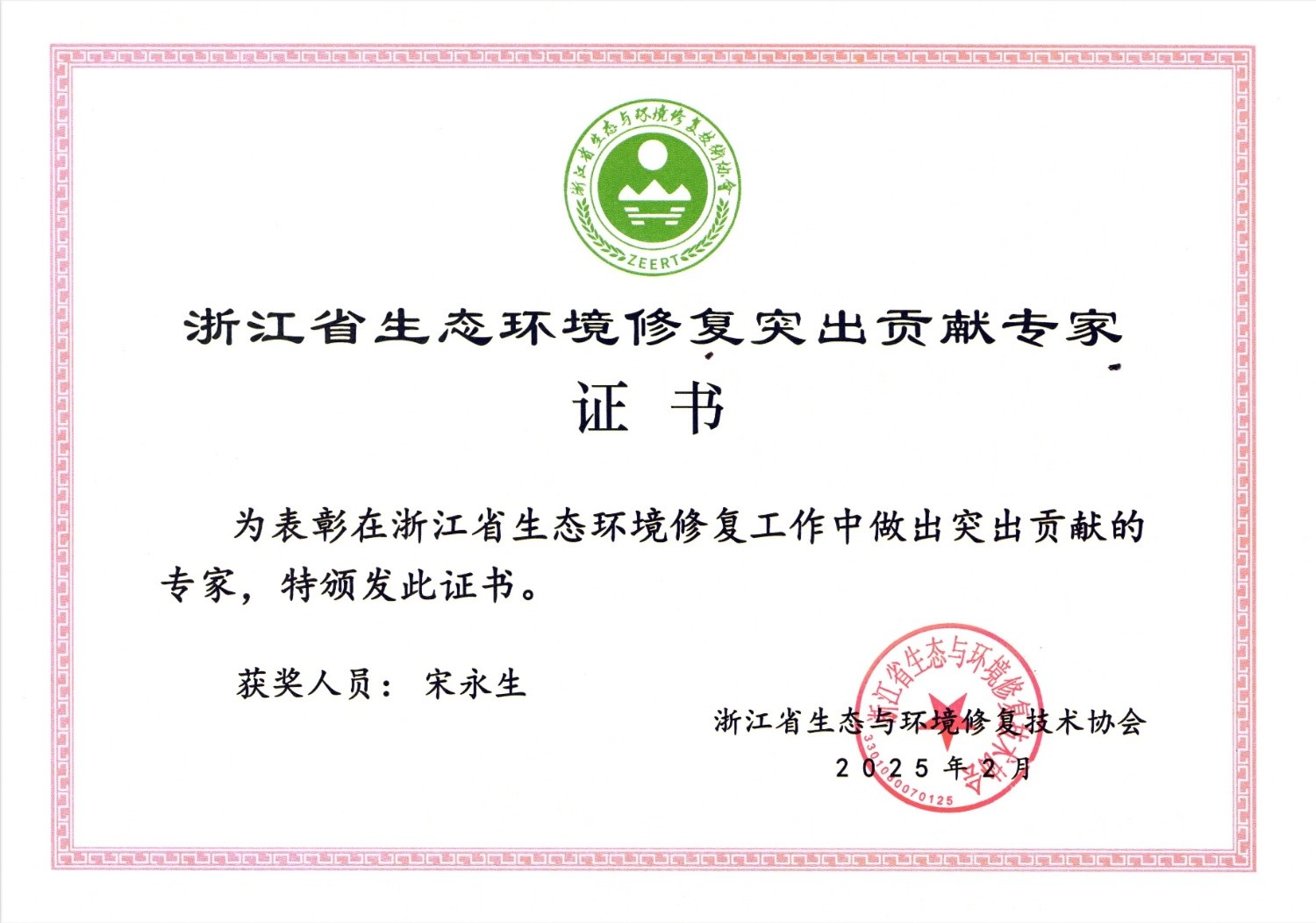 ͻ��Т˳ר��