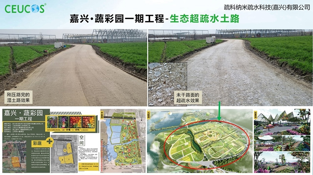 �㽭�����߲�԰��̬����ˮ�����·