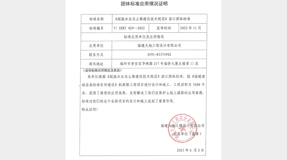 ������ع�����ƹ�˾�û�֤ʵ