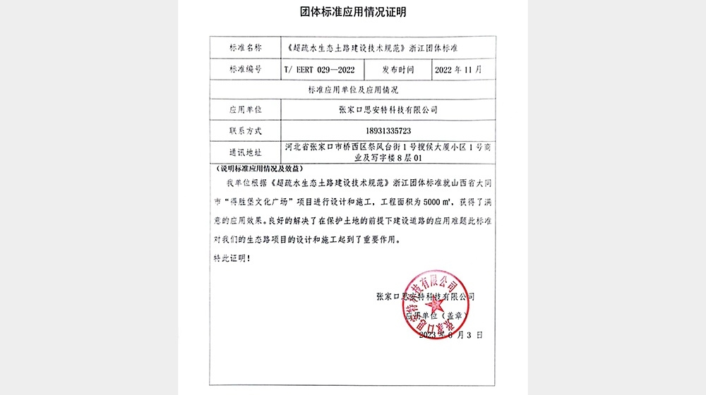 �ӱ��żҿ�˼���ؽ��蹫˾