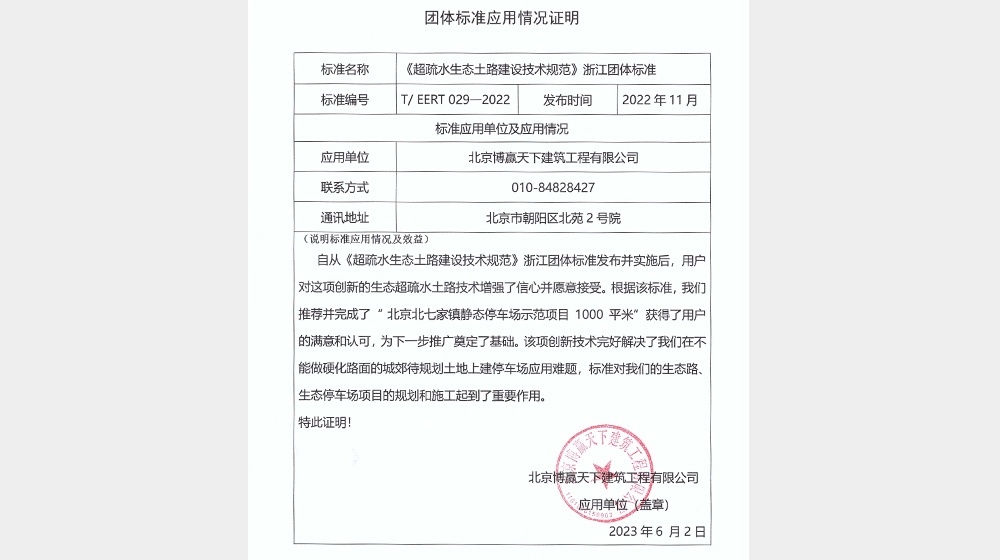 ������Ӯ�����޽���˾Ӧ������֤ʵ