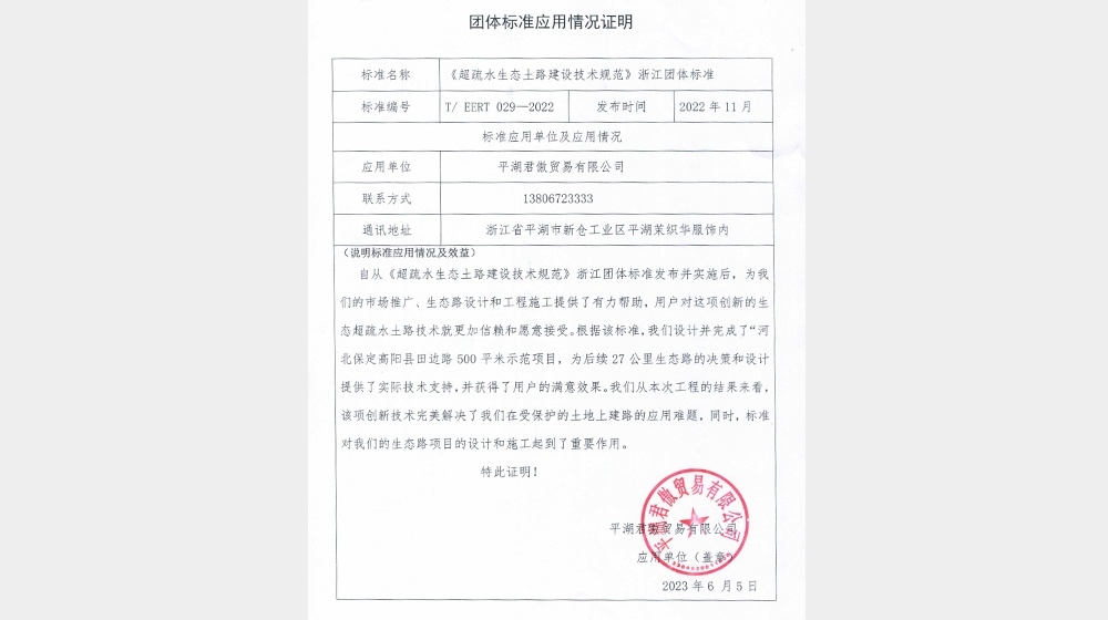 �㽭ƽ�������û�֤ʵ