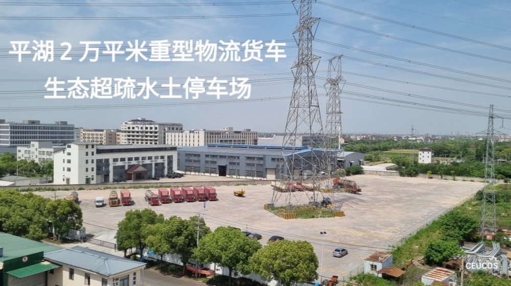 ƽ����ܤԴԴ�������ͻ�������ƽ�׳���ˮ��ͣ����