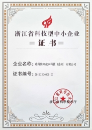 �㽭�Ƽ�������ҵ