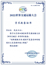 ���½�ͨ��ᱨ��֤��2022