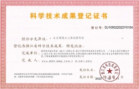 �㽭ʡ�Ƽ�Ч��֤��