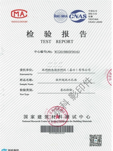 ���������жϵġ�����ᳬ��ˮ��Һ����Ʒ��ⱨ��