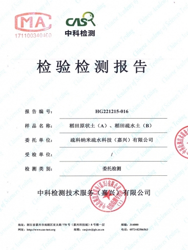 ��������ˮ���͵���ԭ״����������ⱨ��