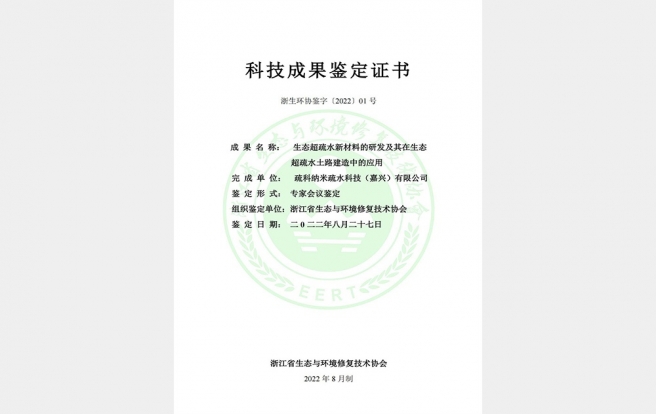 ��̬����ˮ��·���������ж�֤��